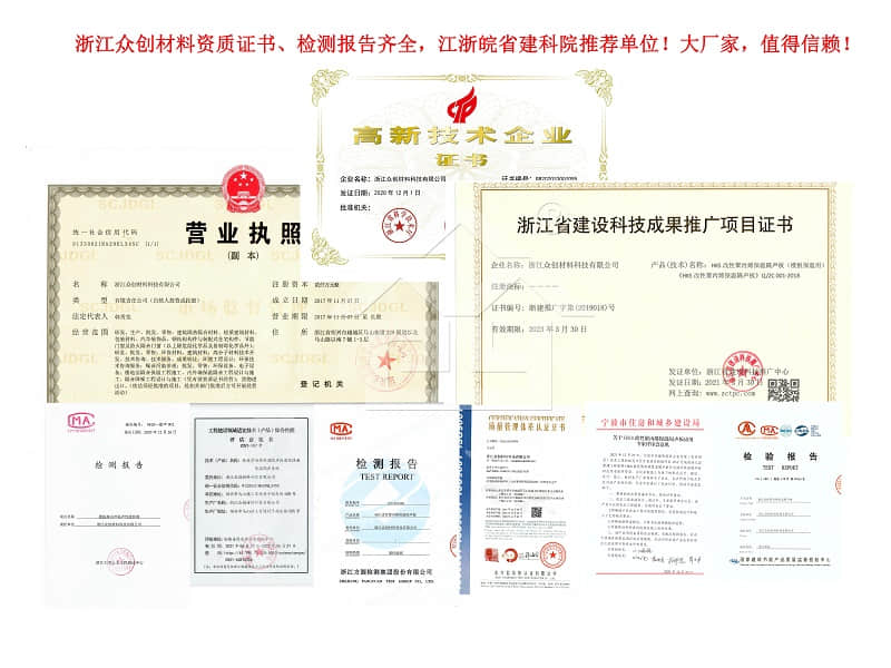 眾創資質疊加 眾創資質疊加